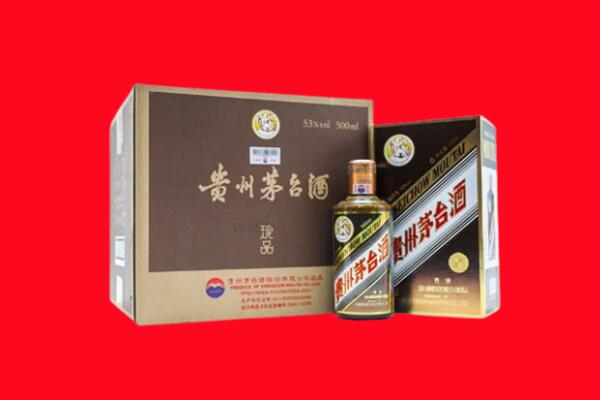 晋中上门回收珍品茅台酒